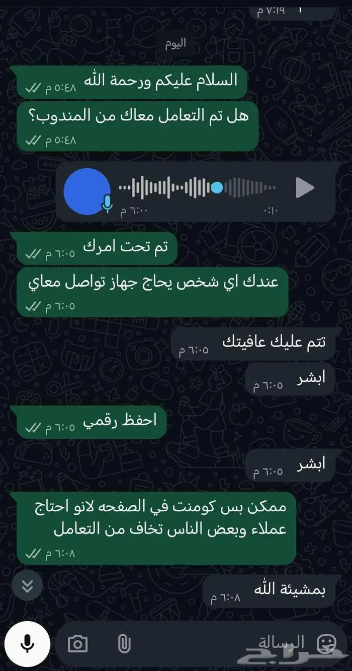 جهاز راوتر موبايلي مع هدية جهاز هواوي متنقل 2