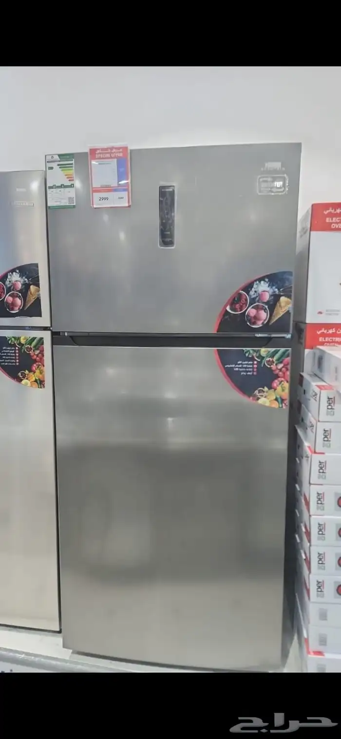 براد وثلاجة هام 18.6 قدم جديد بكرتونته 0