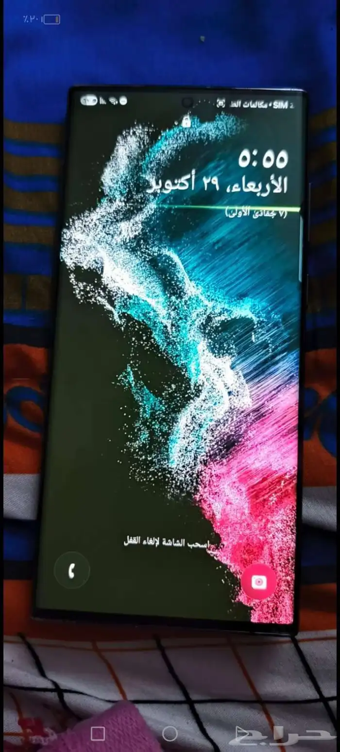 جالكسي الترا 22 1