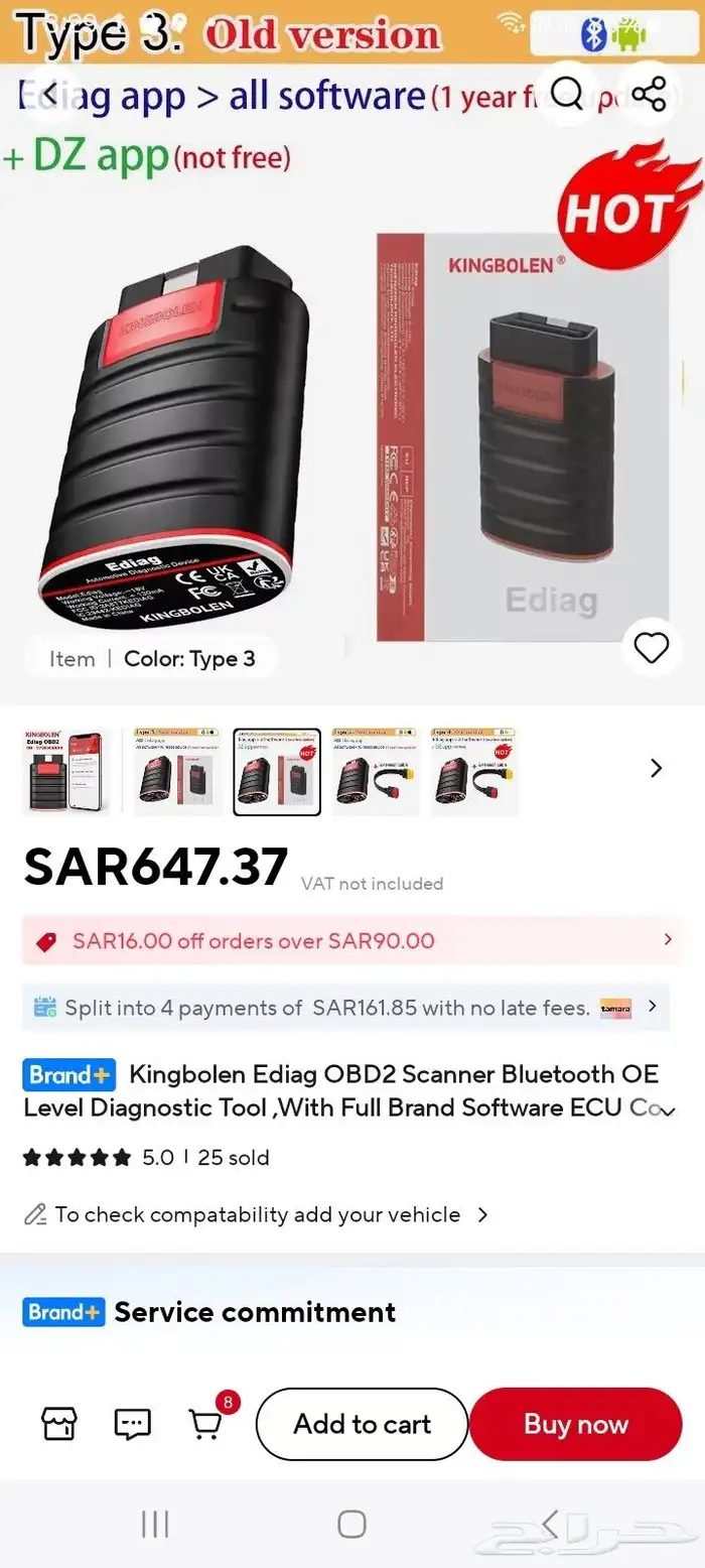 عدد 5 هدايا عند شراء وصلة Ediag دياج زون Dz لفحص السيارات 6