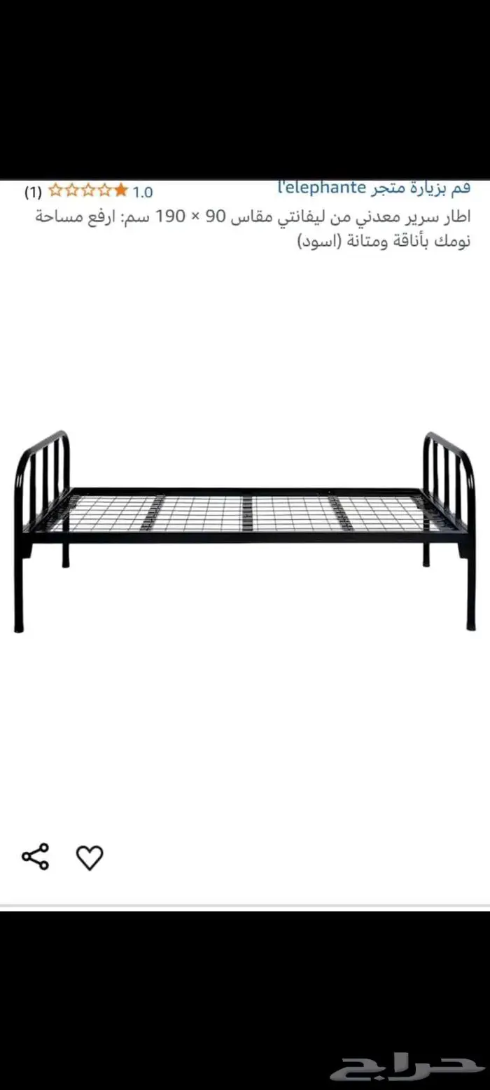 سراير حديد وخشب سعر المصنع 2