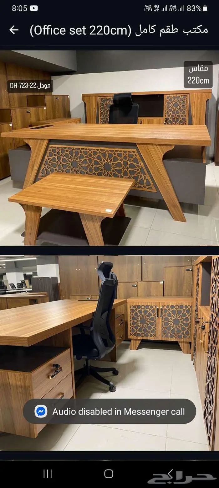 مكاتب مودرن فخم مكتب طقم اثاث مكتبي 6