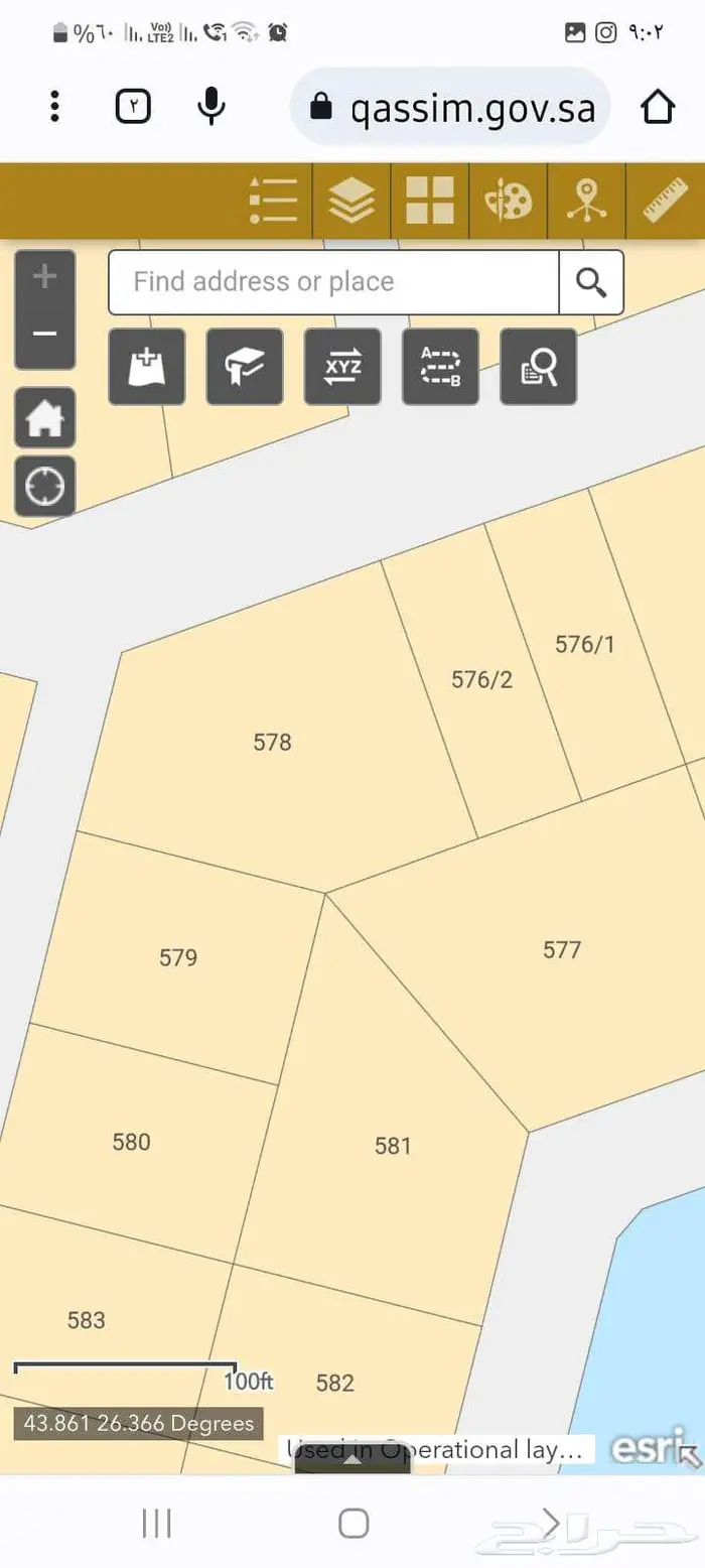 مطلوب مسوق عقاري ارض في حي الشقه 1