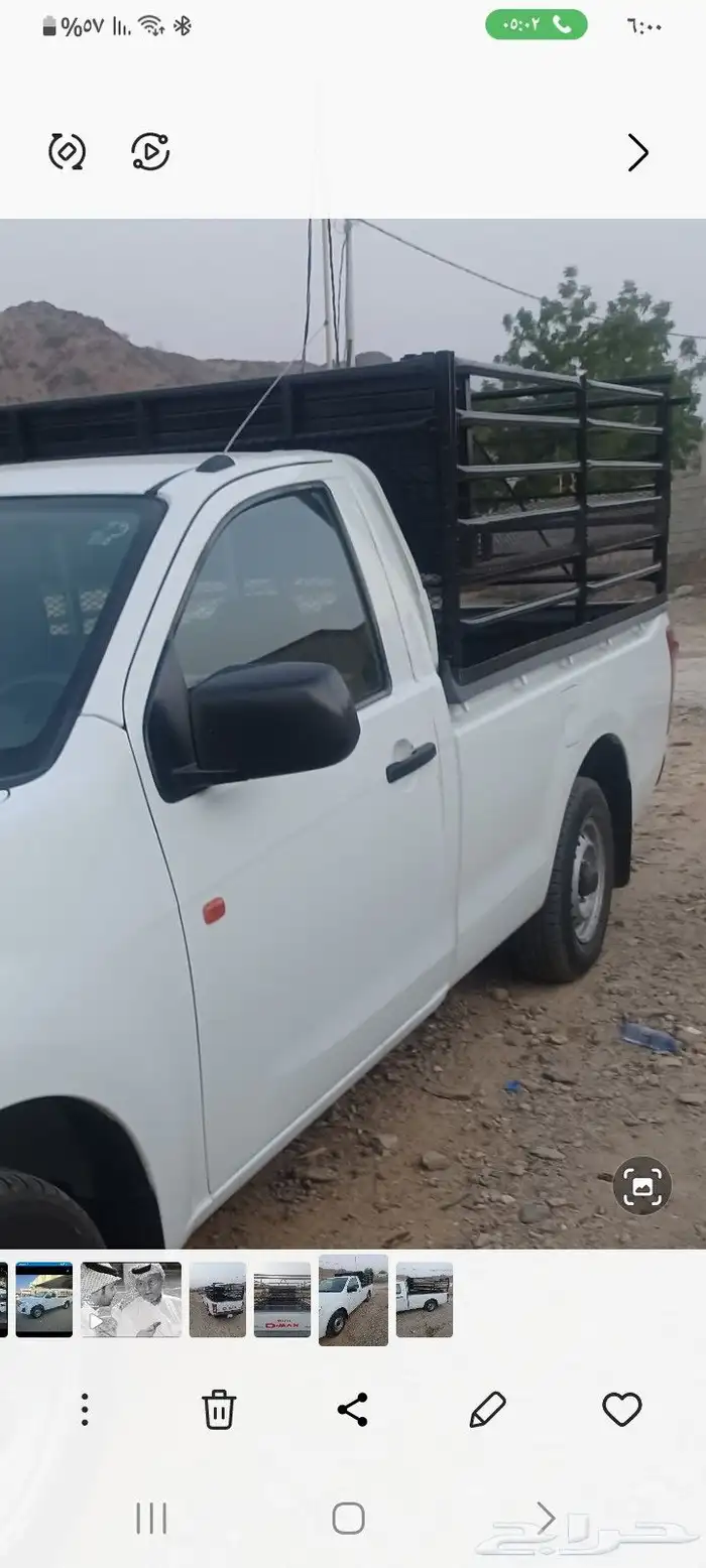 ونيت غماره محايل عسير 2