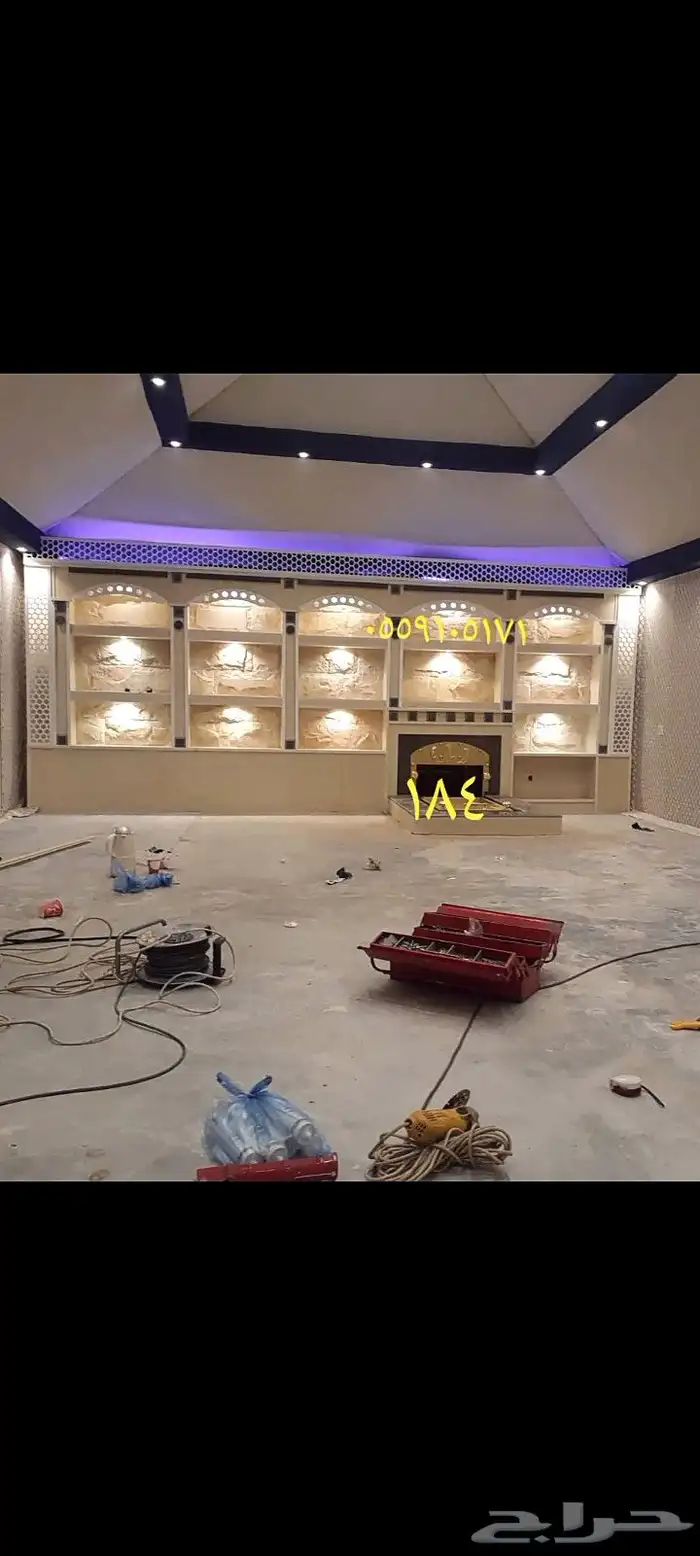 مشبات ومناقل 5