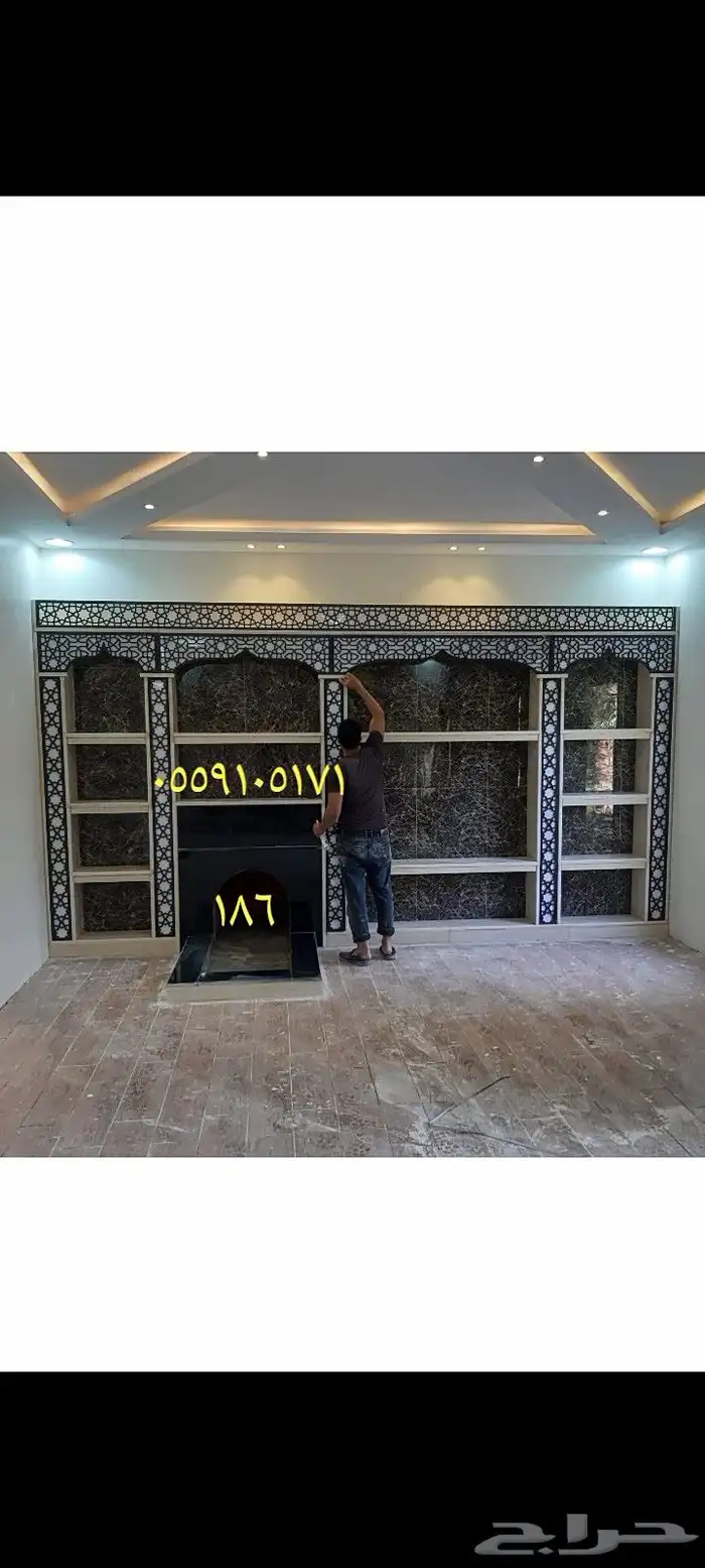 مشبات ومناقل 6