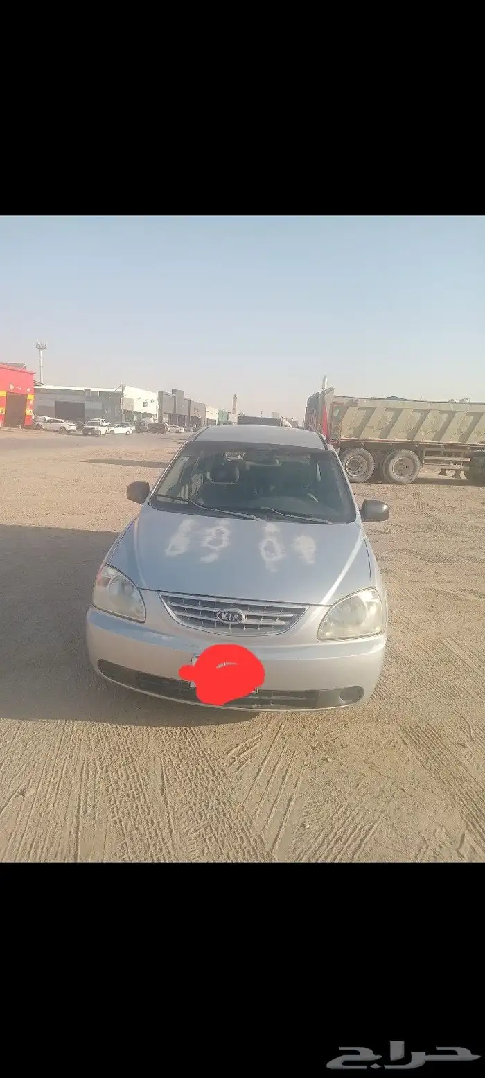 كيا كارنز 2006 على حالة الوكالة 2