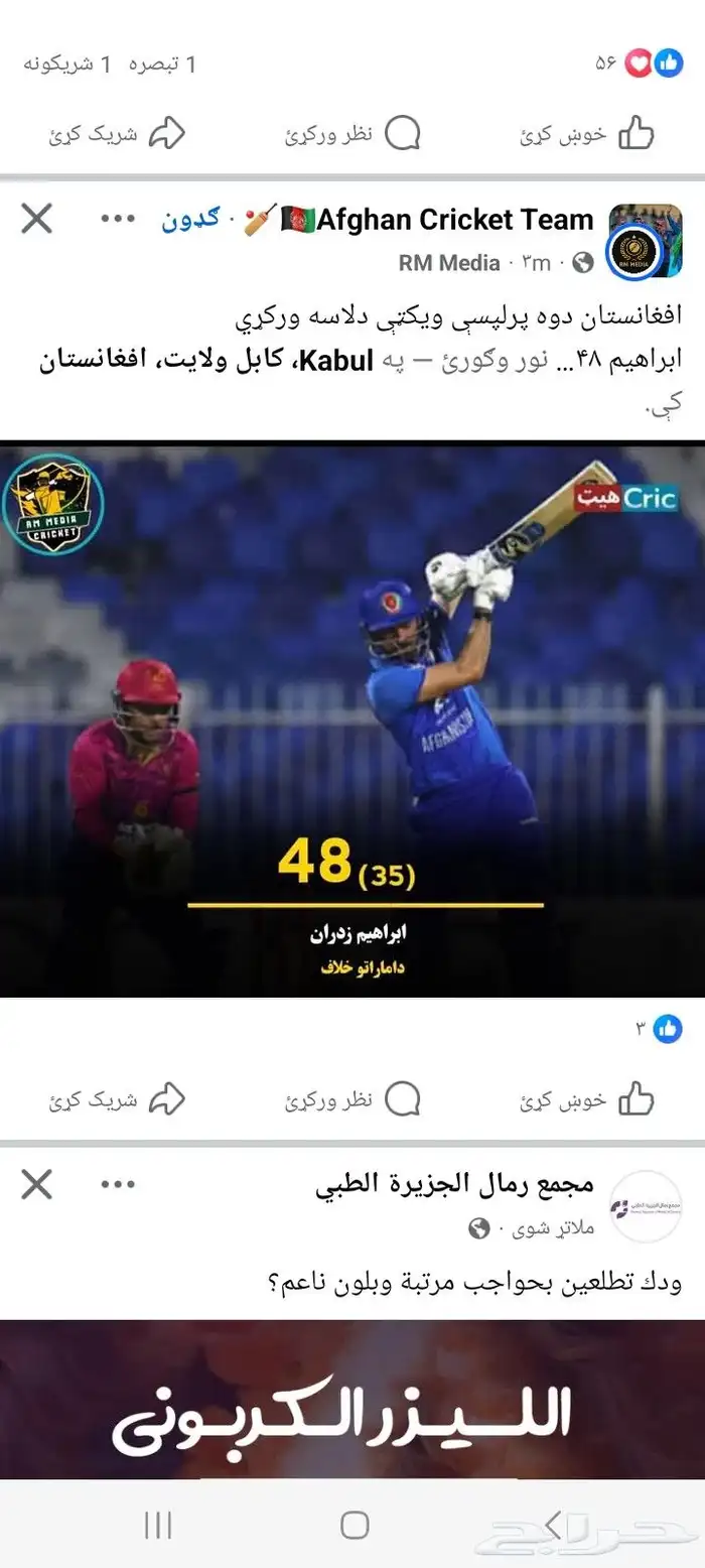 خزان ديري مسبخ 0