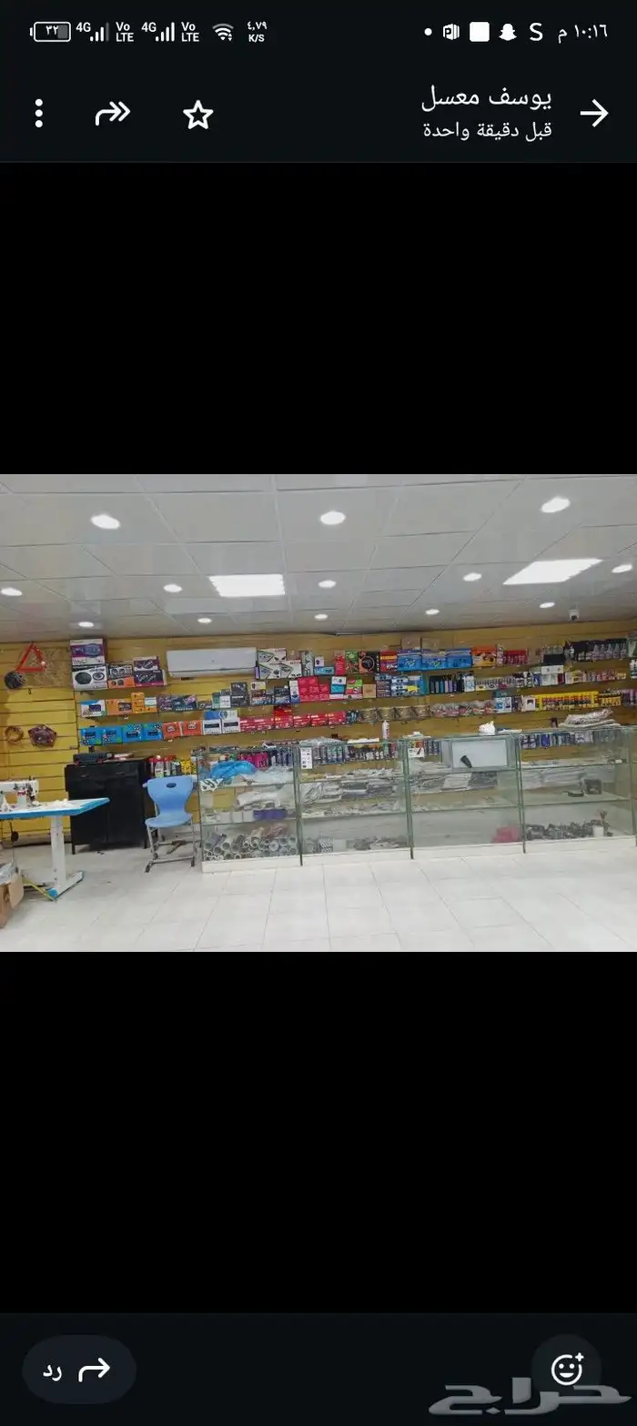 محل زينه فتحتين البضاعه فل مقابل اسكان رماده معا العزبه 3