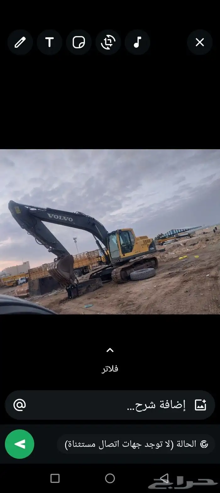 بوكلين للايجار بكت دقاق حفار في مخطط الرياض 0