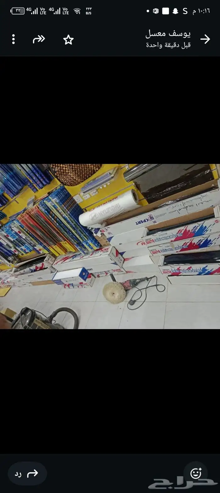 محل زينه فتحتين البضاعه فل مقابل اسكان رماده معا العزبه 6