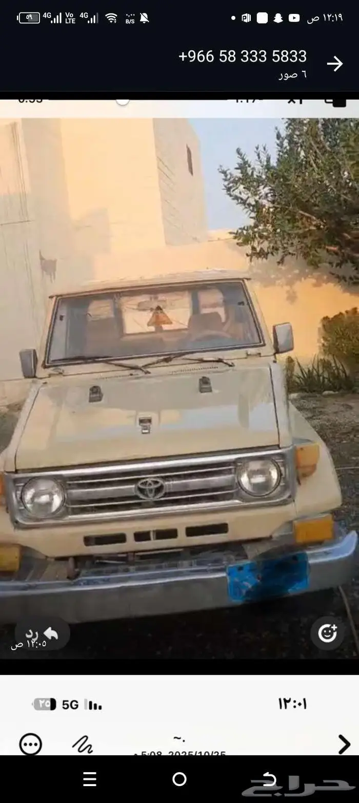 شاص موديل 87 0