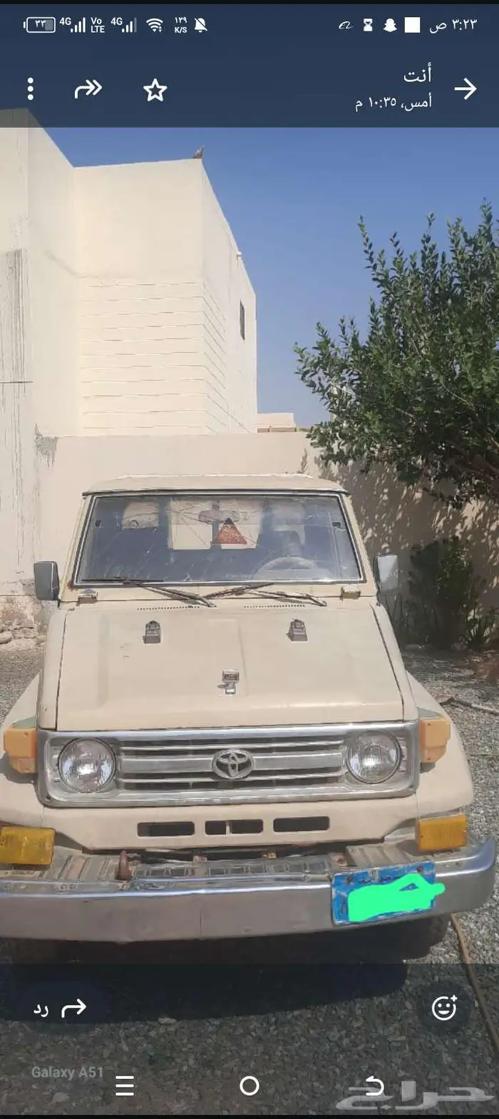 شاص موديل 87 6