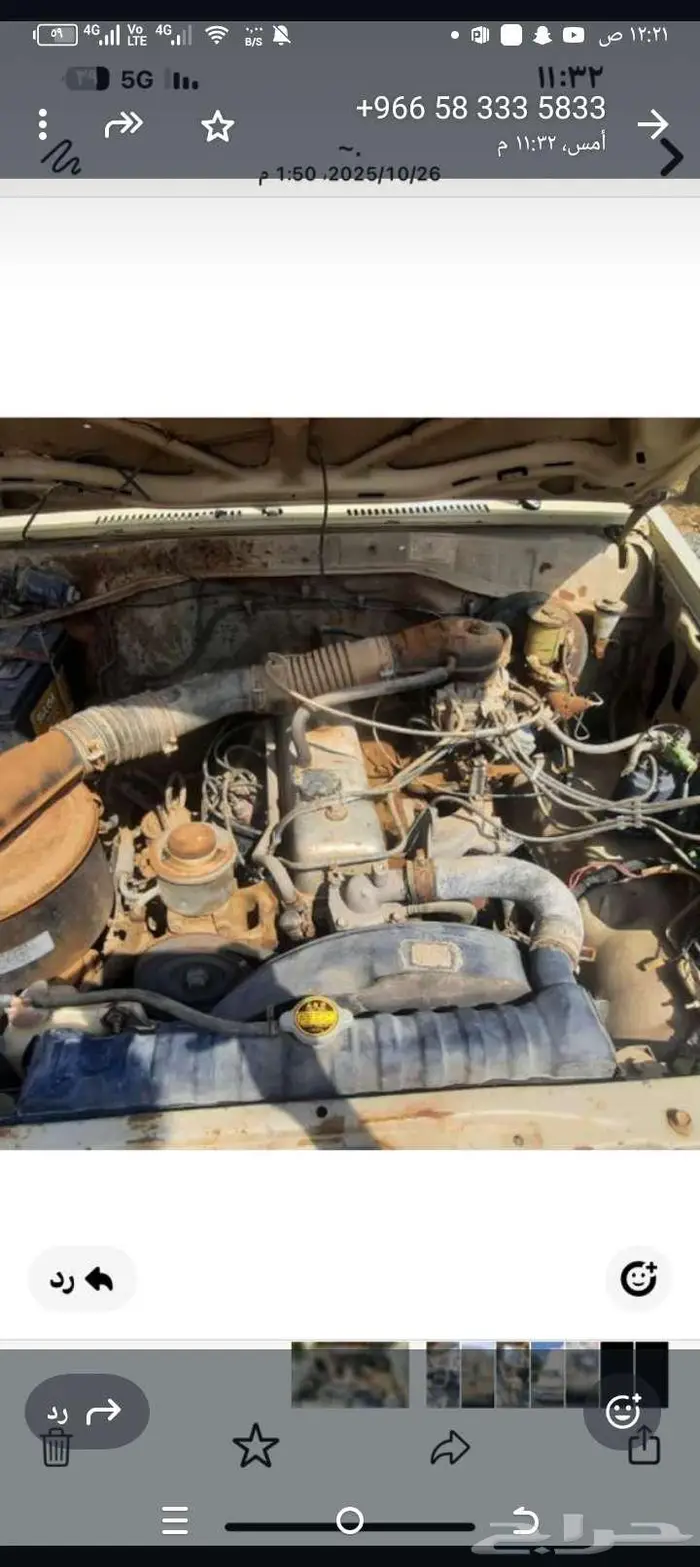 شاص موديل 87 1