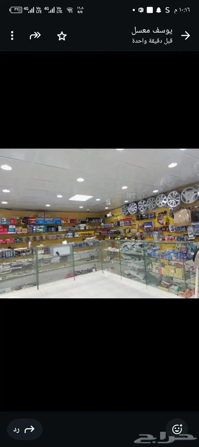 محل زينه فتحتين البضاعه فل مقابل اسكان رماده معا العزبه 2