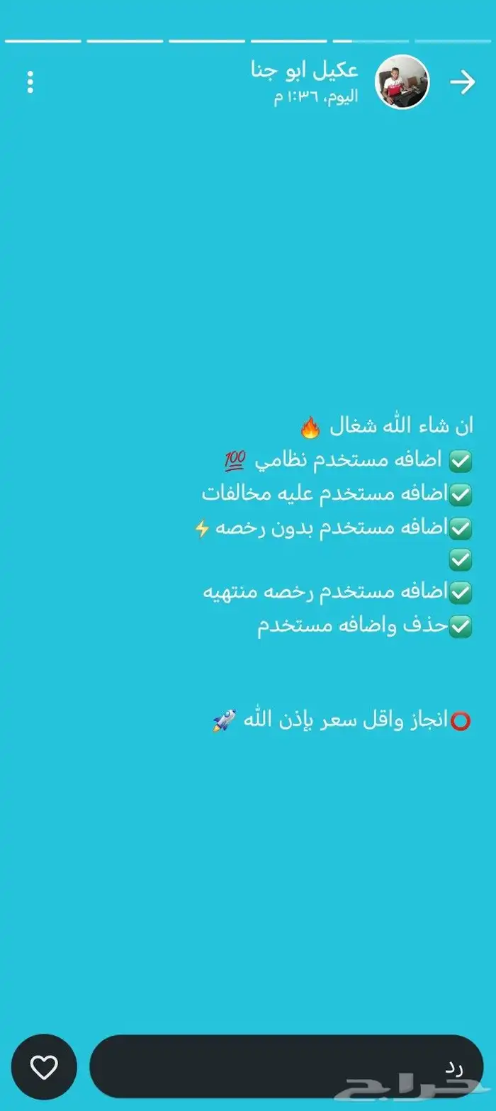 اضافه مستخدم. حذف مستخدم 0