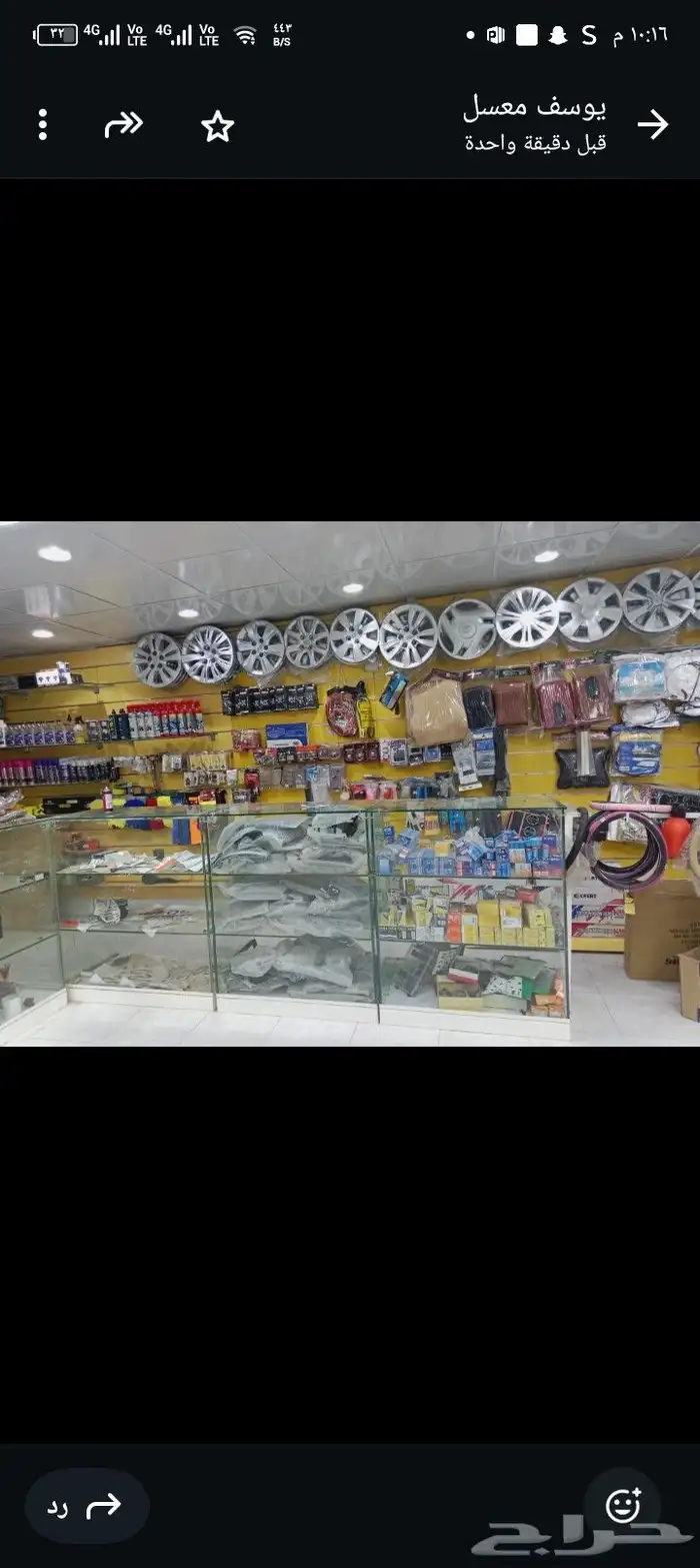 محل زينه فتحتين البضاعه فل مقابل اسكان رماده معا العزبه 7