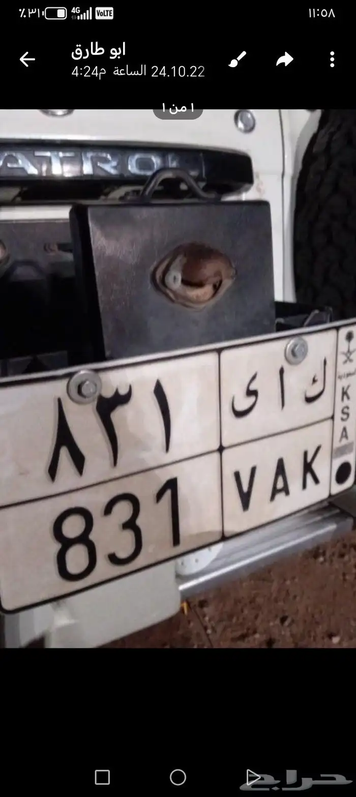 لوحه للبيع خصوصي 0