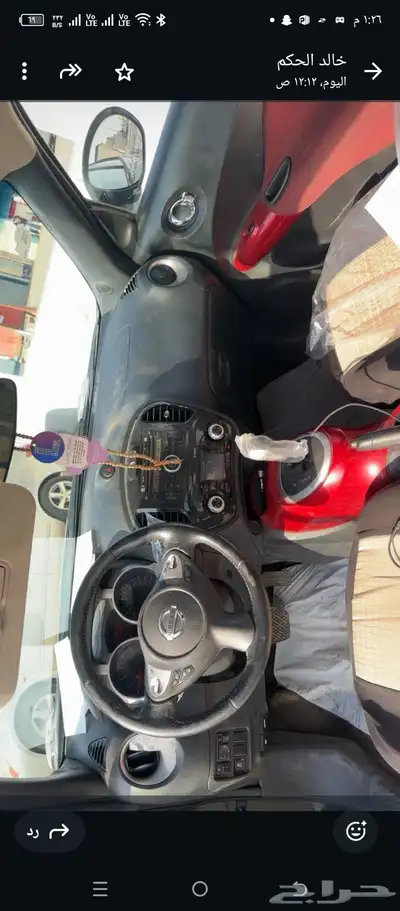 نيسان جاك 2014 index