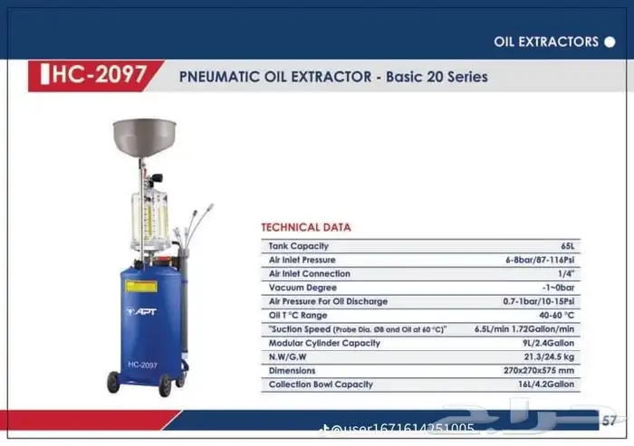 ماكينة ترصيص كفرات روافع جديدة 2