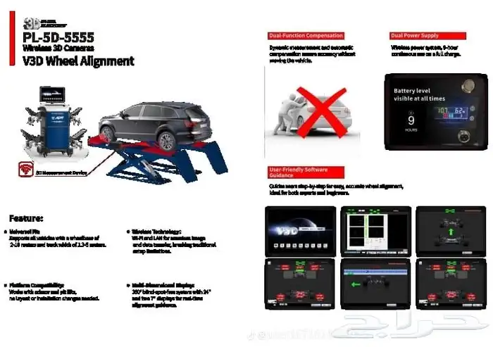 ماكينة ترصيص كفرات روافع جديدة 1
