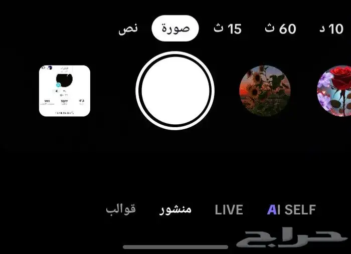 قنات تك توك 1