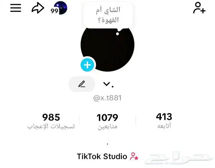 قنات تك توك 0