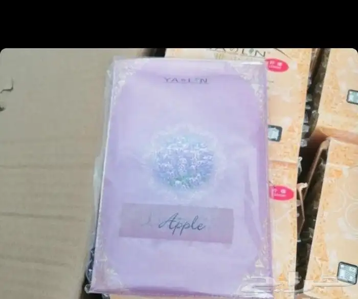 كيس.. عطر ليلي ( 3