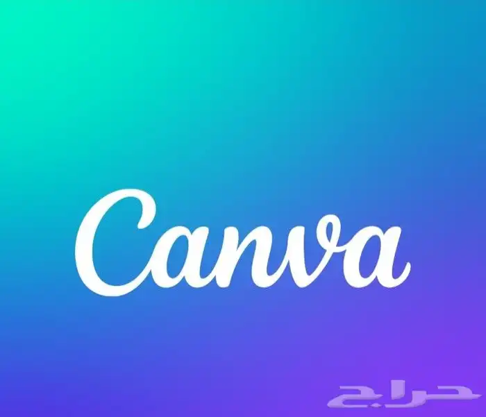 كانفا برو مدى الحياه فقط ب 15 ريال 0