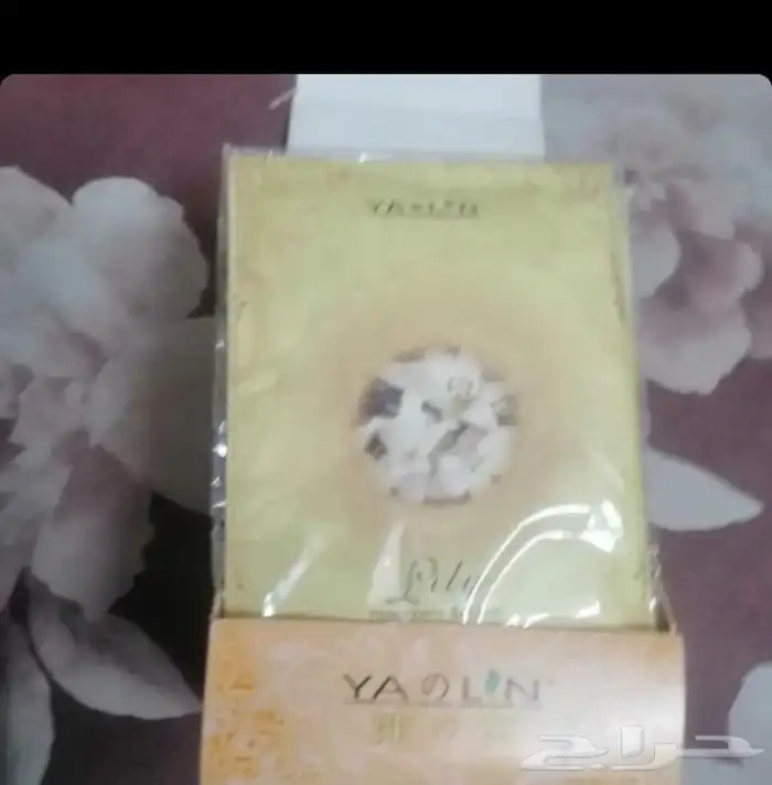 كيس.. عطر ليلي ( 4