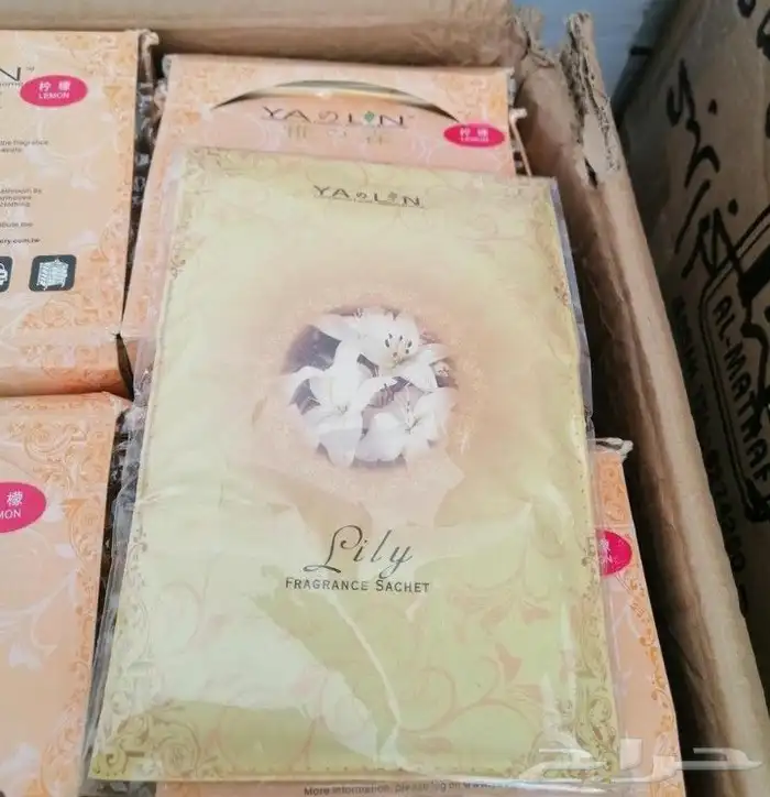 كيس.. عطر ليلي ( 5