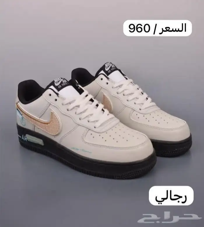 شوزات ماستر كولتي وفتنامي درجه اولى 67