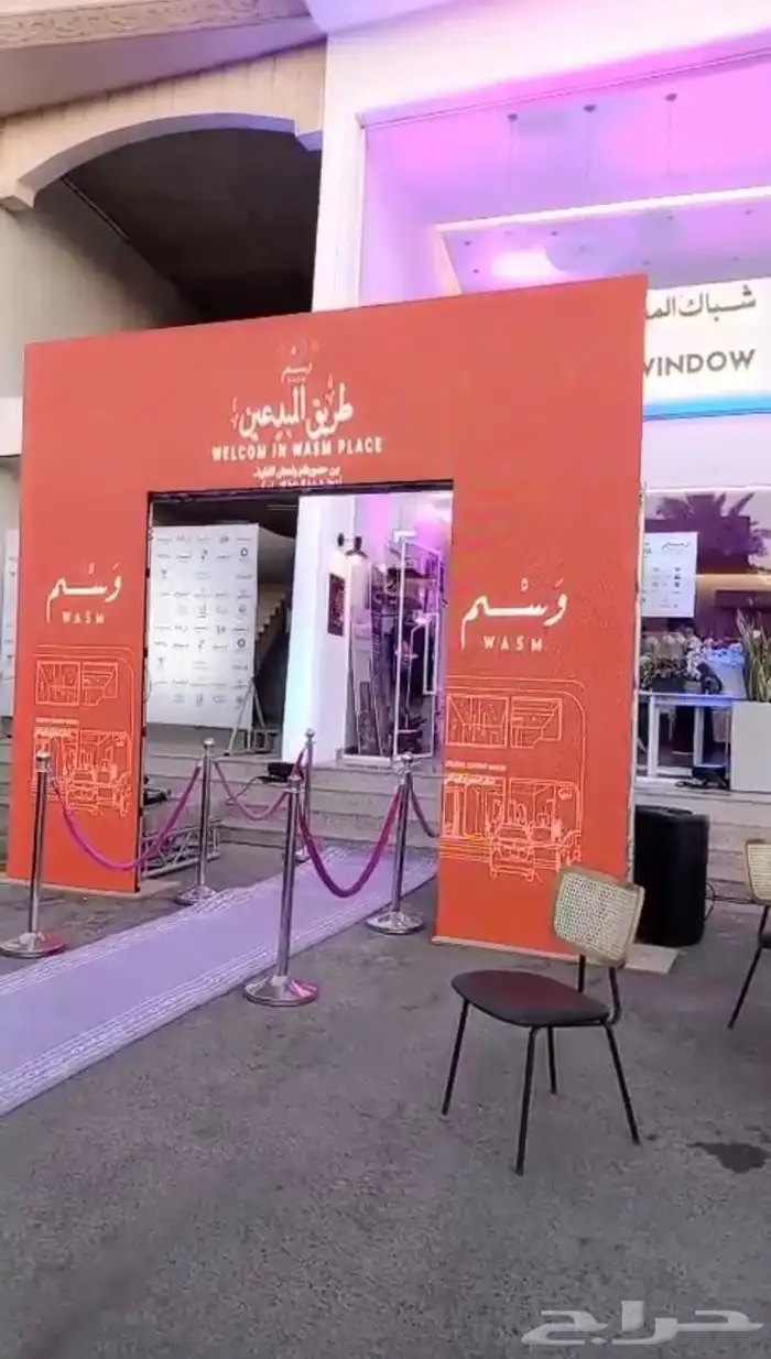 افتتاحات تنظيم حفلات ومناسبات 3