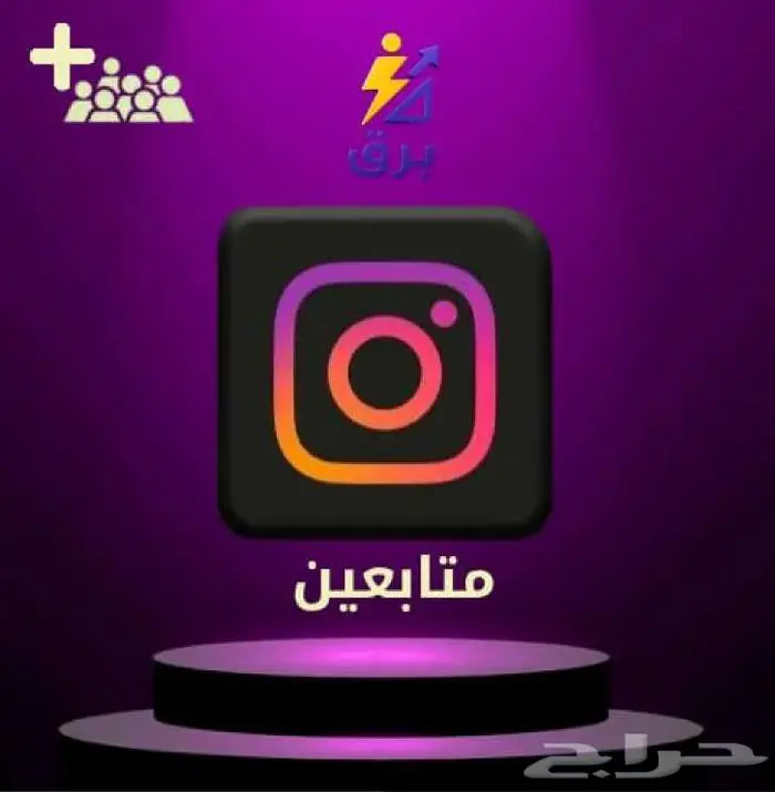 دعم حساب انستغرام 0