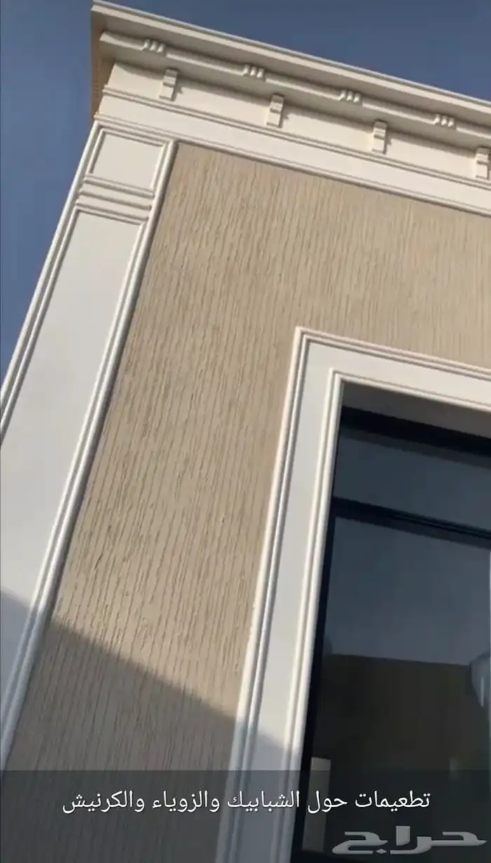 ابوقناص المقالات الديكورات خارجيه سمنت الرياض بطحاء الرياض ل 1