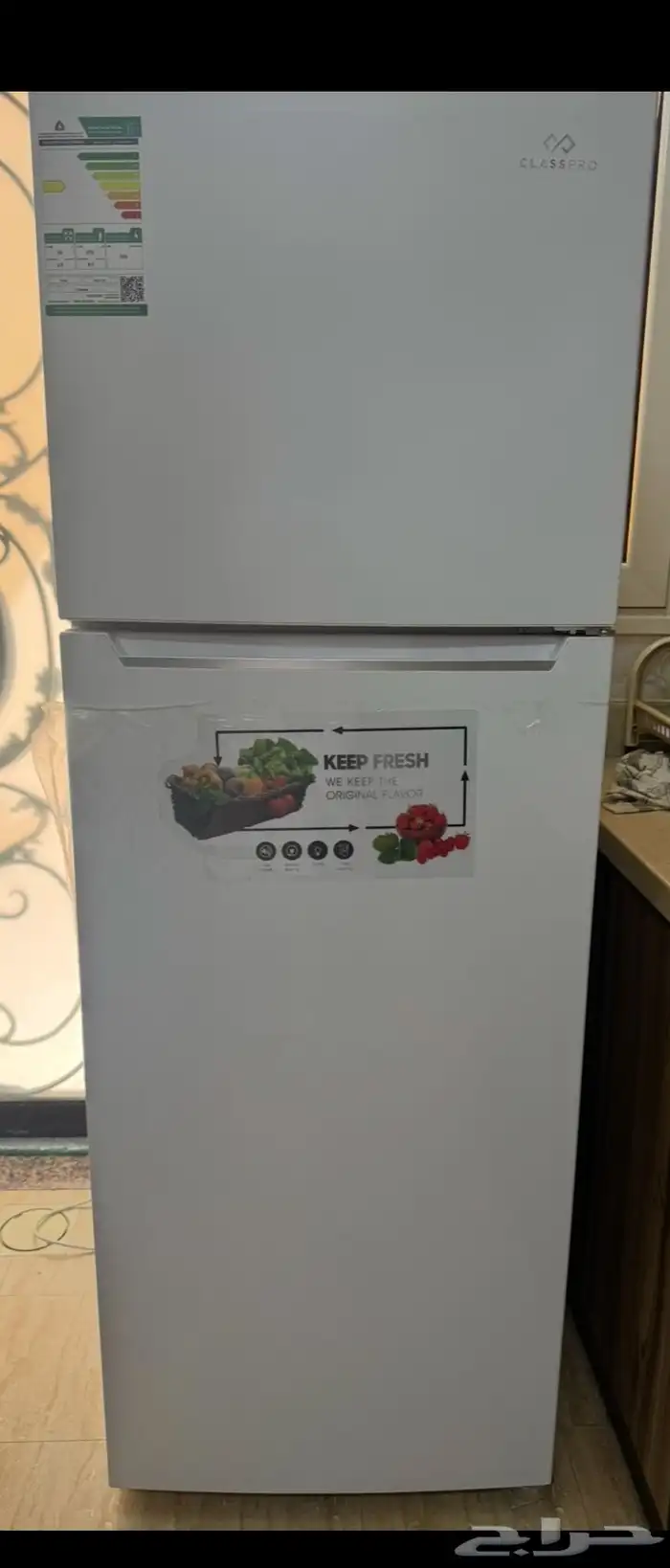ثلاجة كلاس برو 3
