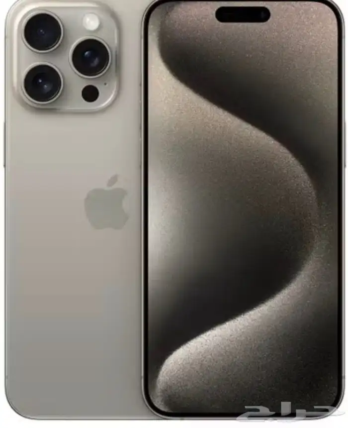 ايفون 15 برو ماكس 256 0