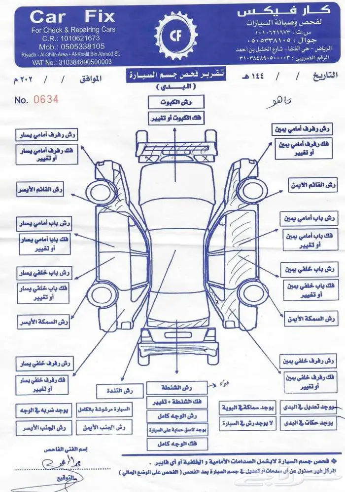شيفروليه تاهو LTZ 2015 دبل 7