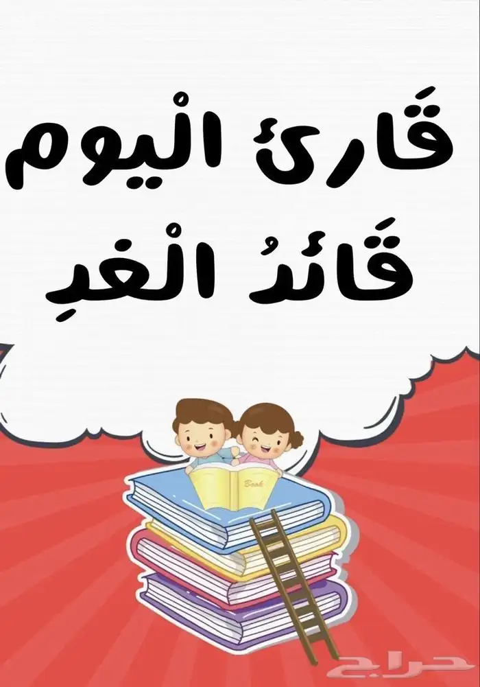 حفظ القرآن بالتجويد والتفسير 7