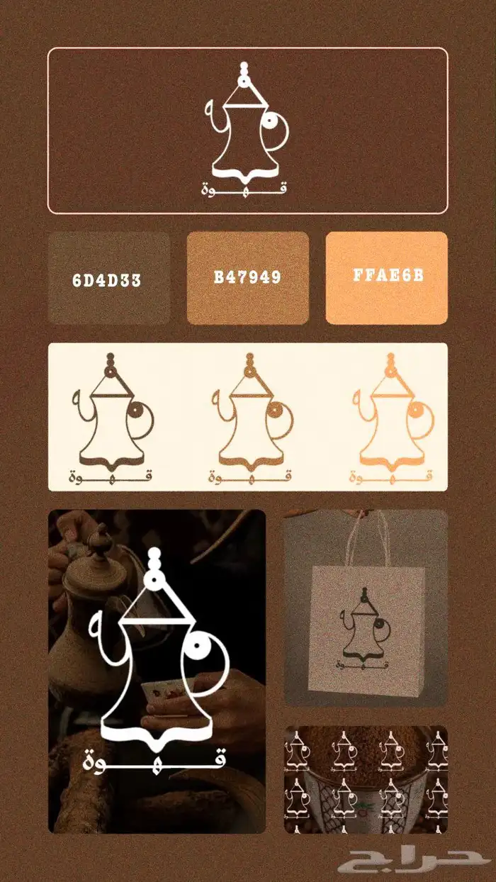 تصميم لوقو   تصميم شعارات 0