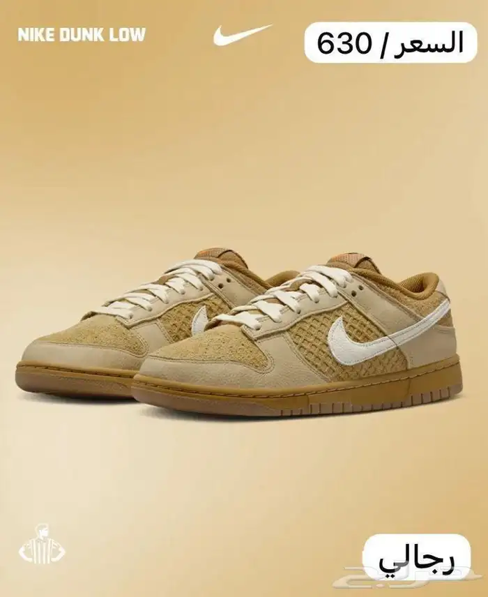 شوزات ماستر كولتي وفتنامي درجه اولى 57