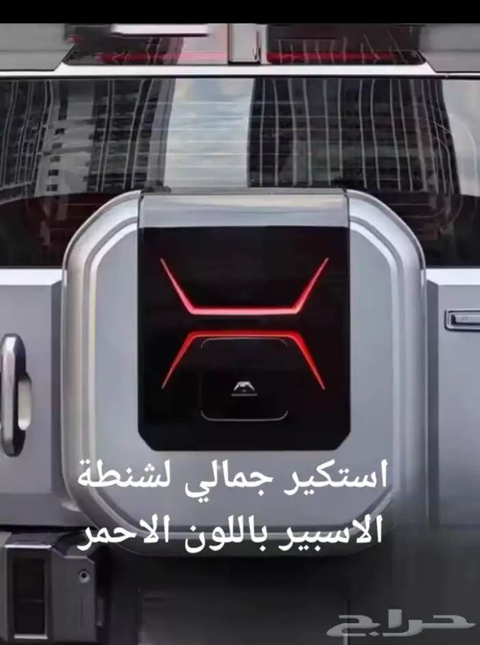 إكسسوارات جيتور T2 تي 2 ( تصفية ) 40