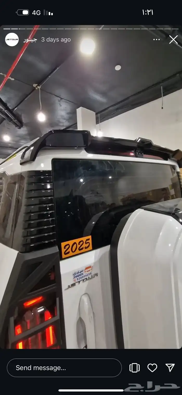 اكسسورات جيتور -T2 -T1 37