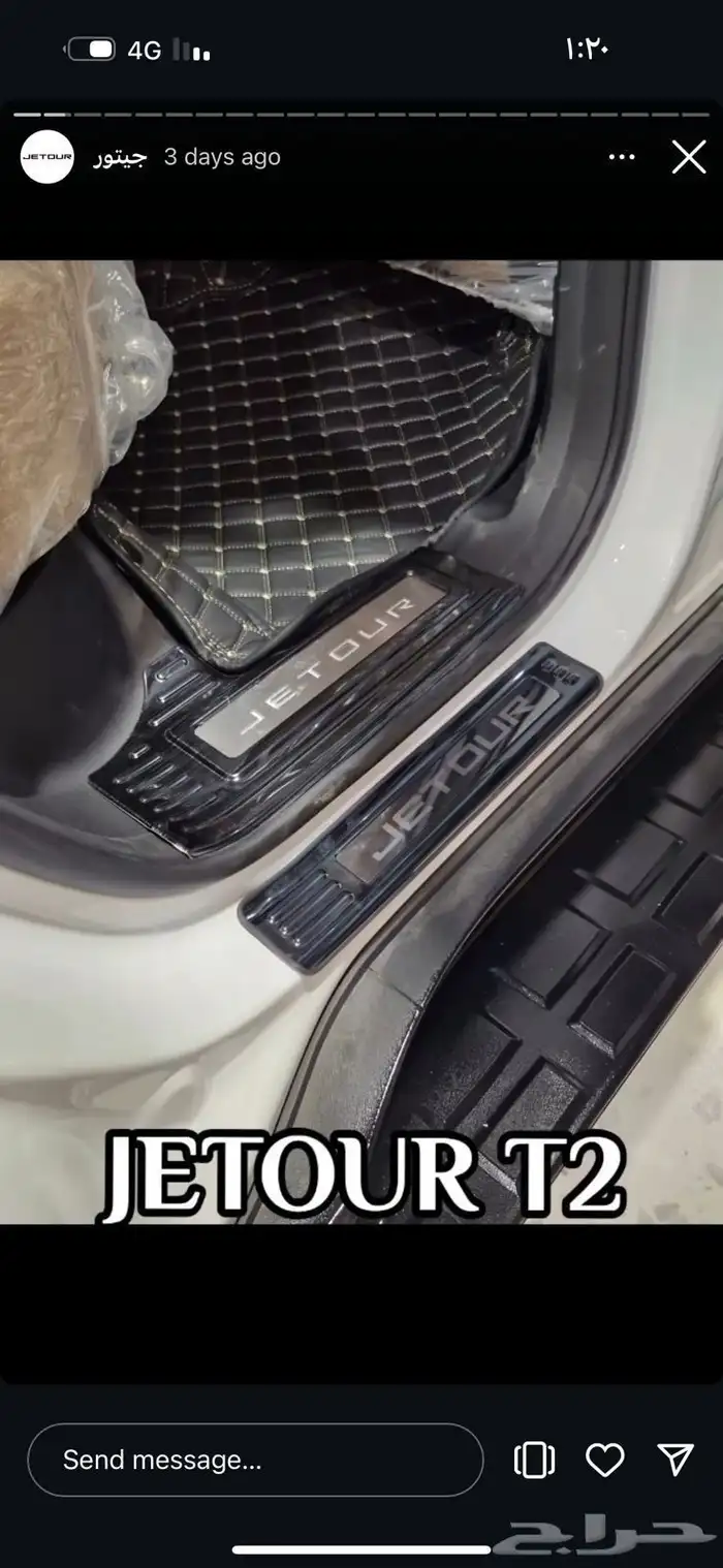 اكسسورات جيتور -T2 -T1 45