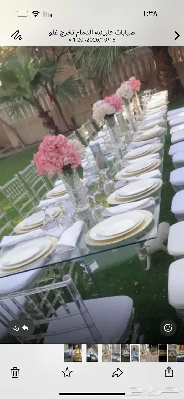 ابو ملاك للحفلات والمناسبات قهوجيين صبابين صبابات دفايات كرا 3