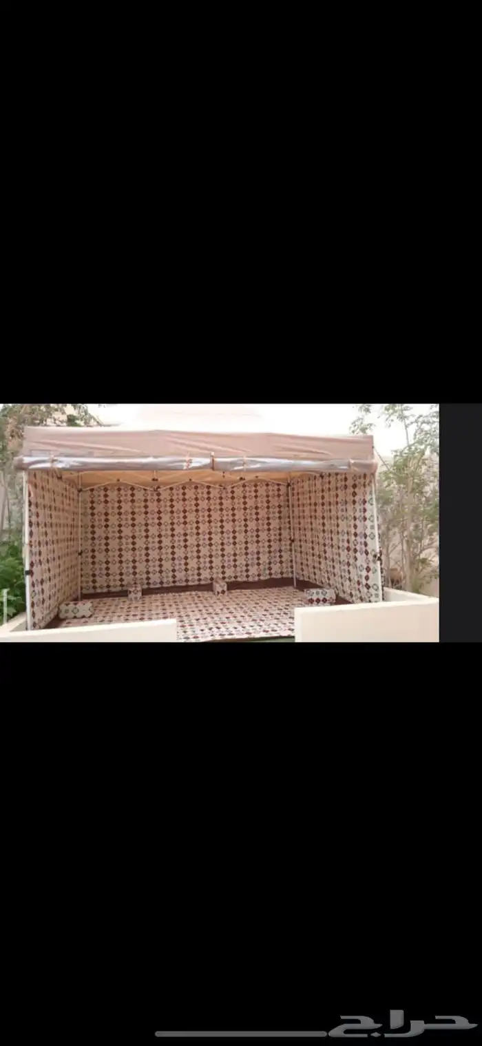 مضلات منازل 3 3. 4 3 7