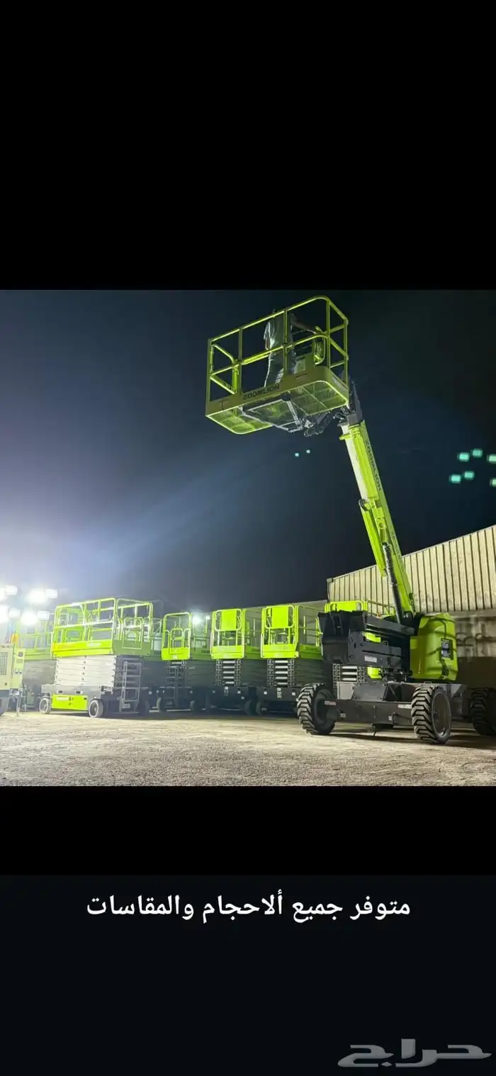 رافعه شوكيه فوركلفت سكينه كرينات للايجار الشهري واليومي 4