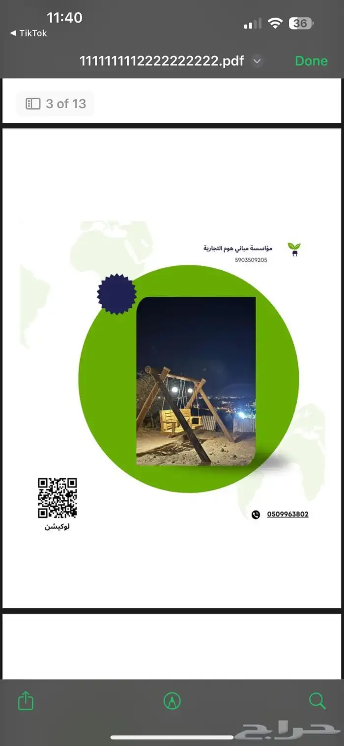 اعمده اناره تراثيه 2