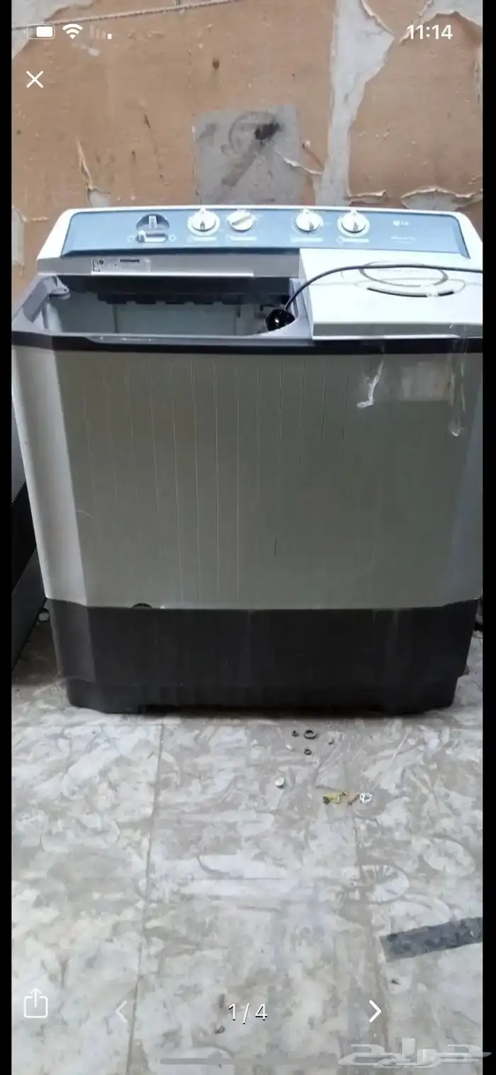 اغراض للبيع 2