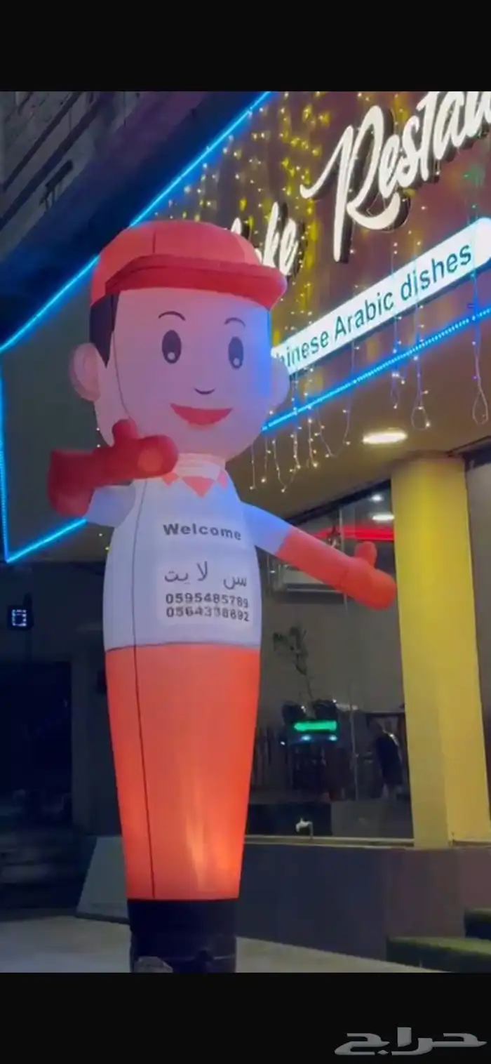 افتتاح محلات 11